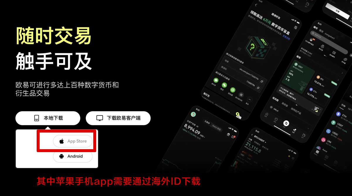 binance官网app下载_binance官方app下载充值资金方法